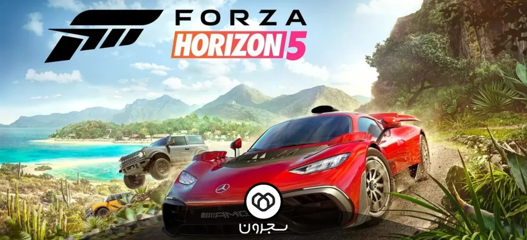 Forza Horizon 5