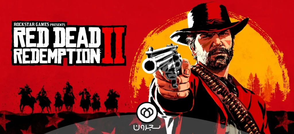 Red Dead Redemption two