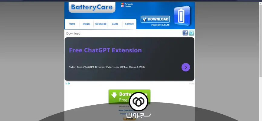 battery care laptop battery webpage 