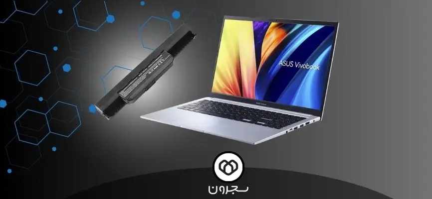 لپتاپ asus فروشگاه سجرون