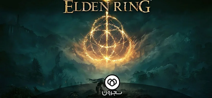 بازی Elden Ring