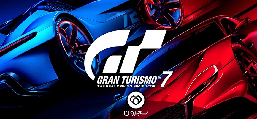 بازی Gran Turismo 7